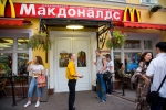 Fast food restaurant in Stary Arbat Moscow Russia Eastern Europe